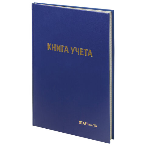 Книга учета 96 л., клетка, твердая, бумвинил, типографский блок, А4, Staff, 130214, 10 шт
Книга учета 96 л., клетка, твердая, бумвинил, типографский блок, А4, Staff, 130214, 10 шт