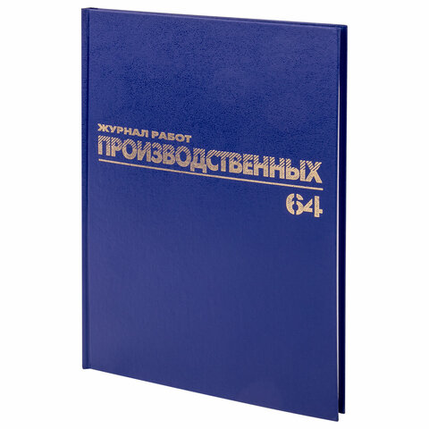 Журнал производственных работ форма КС6, 64 л., А4 (200х290 мм), Brauberg, 130144, 3 шт
Журнал производственных работ форма КС6, 64 л., А4 (200х290 мм), Brauberg, 130144, 3 шт