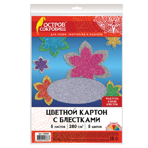 Картон цветной А4 СУПЕРБЛЕСТКИ, 5 листов 5 цветов, 280 г/м2, ОСТРОВ СОКРОВИЩ, 129880, 3 шт, Разноцветный
Картон цветной А4 СУПЕРБЛЕСТКИ, 5 листов 5 цветов, 280 г/м2, ОСТРОВ СОКРОВИЩ, 129880, 3 шт, Разноцветный