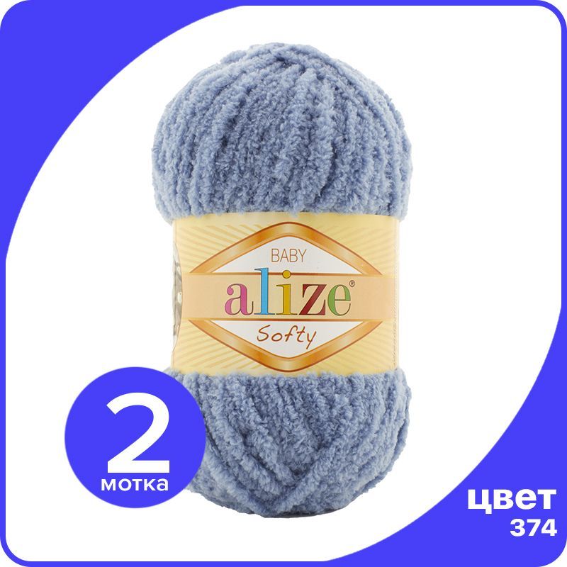 Пряжа плюшевая Alize Softy (АлизеСофти) - 374 (джинс), 50 г / 115 м (100% микрополиэстр) -, Синий, Softy_klubok.club_2
Пряжа плюшевая Alize Softy (АлизеСофти) - 374 (джинс), 50 г / 115 м (100% микрополиэстр) -, Синий, Softy_klubok.club_2