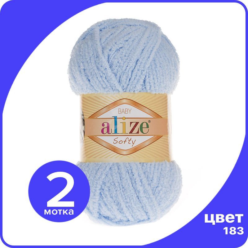 Пряжа плюшевая Alize Softy (АлизеСофти) - 183 (голубой), 50 г / 115 м (100% микрополиэстр), Softy_klubok.club_2
Пряжа плюшевая Alize Softy (АлизеСофти) - 183 (голубой), 50 г / 115 м (100% микрополиэстр), Softy_klubok.club_2