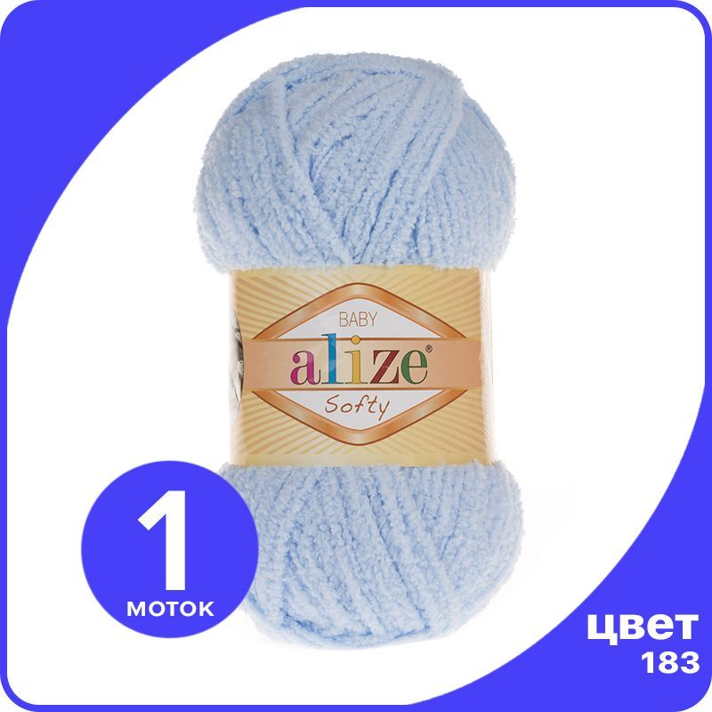 Пряжа плюшевая Alize Softy (АлизеСофти) - 183 (голубой), 50 г / 115 м (100% микрополиэстр), Softy_klubok.club_1
Пряжа плюшевая Alize Softy (АлизеСофти) - 183 (голубой), 50 г / 115 м (100% микрополиэстр), Softy_klubok.club_1