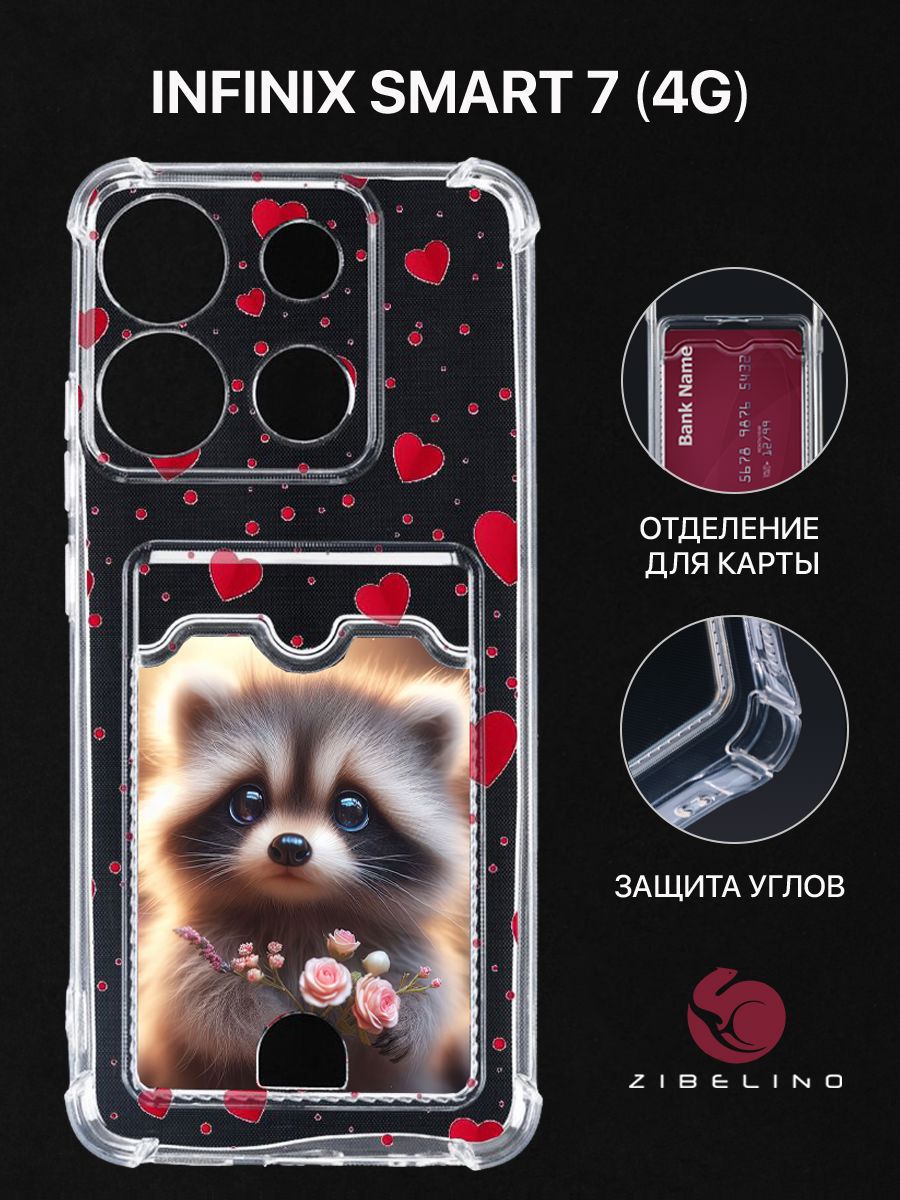Чехол для Infinix Smart 7 (4G) с рисунком, с картхолдером, с защитой камеры, прозрачный, ZSCH-INF-S7
Чехол для Infinix Smart 7 (4G) с рисунком, с картхолдером, с защитой камеры, прозрачный, ZSCH-INF-S7