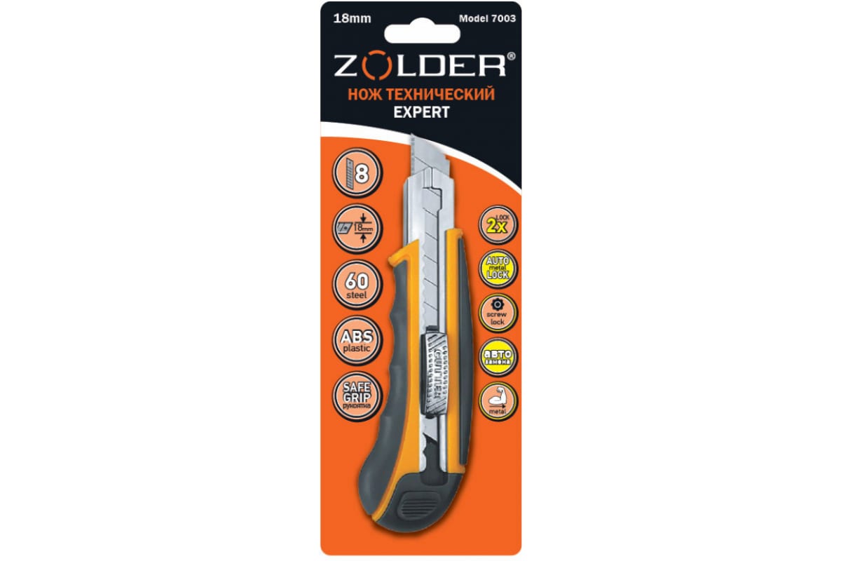 Model 7003 Нож ZOLDER Expert технический с самозарядными лезвиями 18 мм, в конструкции 8 л, Model 7003 Нож ZOLDER Expert технический с самозарядными лезвиями 18 мм, в конструкции 8 лезвий, слайдер, 1/12/96
Model 7003 Нож ZOLDER Expert технический с самозарядными лезвиями 18 мм, в конструкции 8 л, Model 7003 Нож ZOLDER Expert технический с самозарядными лезвиями 18 мм, в конструкции 8 лезвий, слайдер, 1/12/96