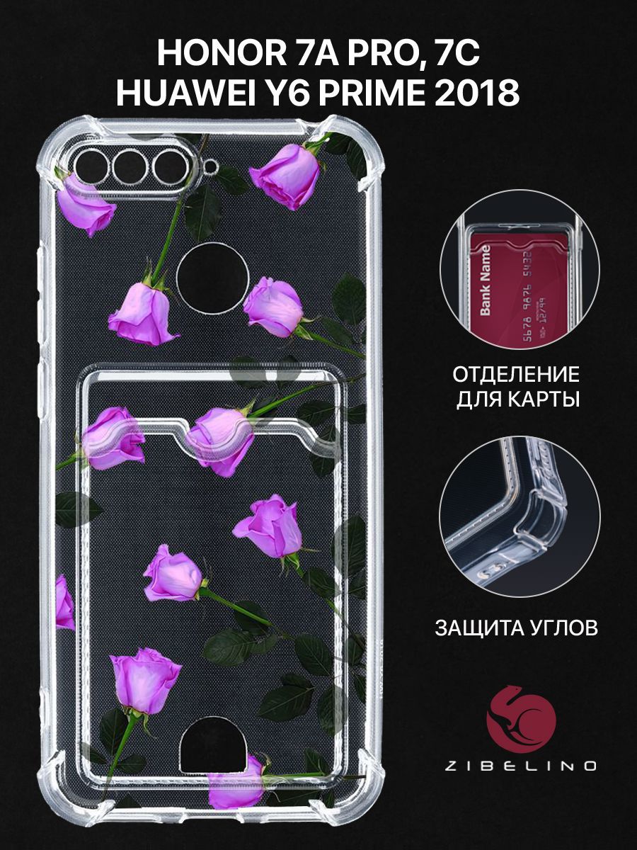 Чехол для Honor 7A Pro/7C, Huawei Y6 Prime 2018 с принтом, с картхолдером, прозрачный, ZSCH-HUA-7APRO
Чехол для Honor 7A Pro/7C, Huawei Y6 Prime 2018 с принтом, с картхолдером, прозрачный, ZSCH-HUA-7APRO