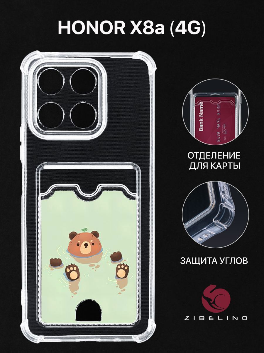Чехол для Honor X8a 4G с рисунком, с картхолдером, с защитой камеры, прозрачный с принтом, ZSCH-HON-X8A
Чехол для Honor X8a 4G с рисунком, с картхолдером, с защитой камеры, прозрачный с принтом, ZSCH-HON-X8A