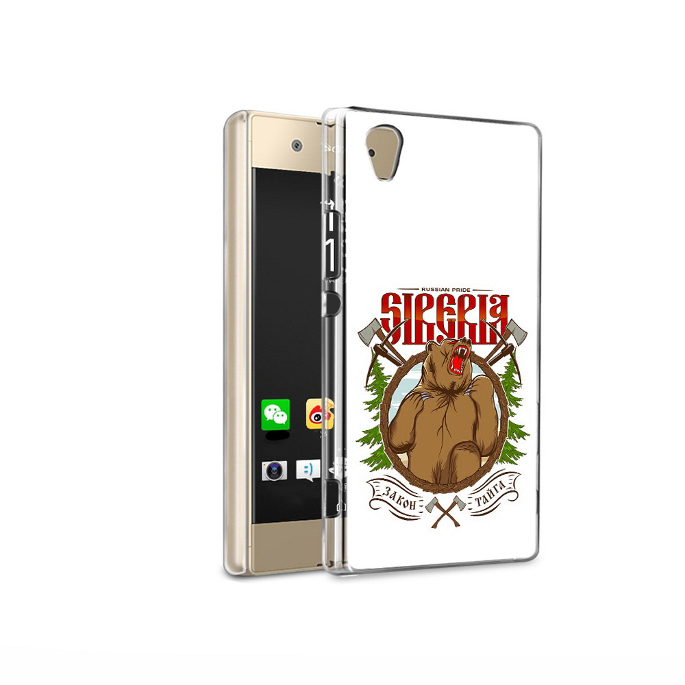 Чехол MyPads Tocco для Sony Xperia XA1 Ultra Тайга (PT67027.252.168), Прозрачный, Tocco
Чехол MyPads Tocco для Sony Xperia XA1 Ultra Тайга (PT67027.252.168), Прозрачный, Tocco