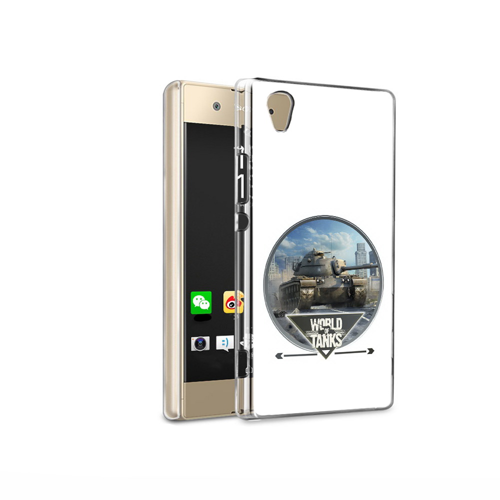 Чехол MyPads Tocco для Sony Xperia XA1 Ultra Мир танков (PT67027.252.119), Прозрачный, Tocco
Чехол MyPads Tocco для Sony Xperia XA1 Ultra Мир танков (PT67027.252.119), Прозрачный, Tocco