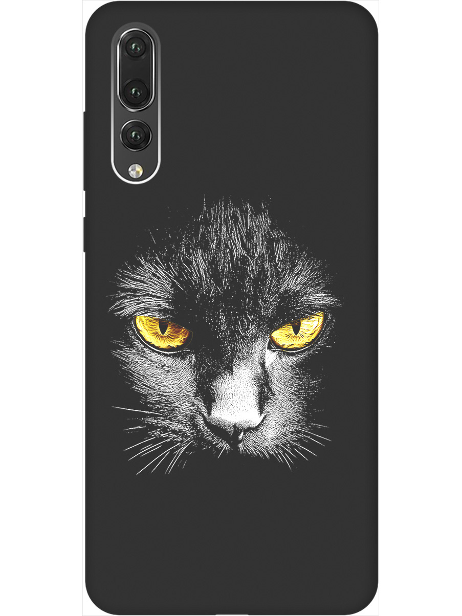 Силиконовый чехол на Huawei P20 Pro с принтом "Котик с янтарными глазами" матовый черный, Черный;белый;золотистый, 717872312
Силиконовый чехол на Huawei P20 Pro с принтом "Котик с янтарными глазами" матовый черный, Черный;белый;золотистый, 717872312