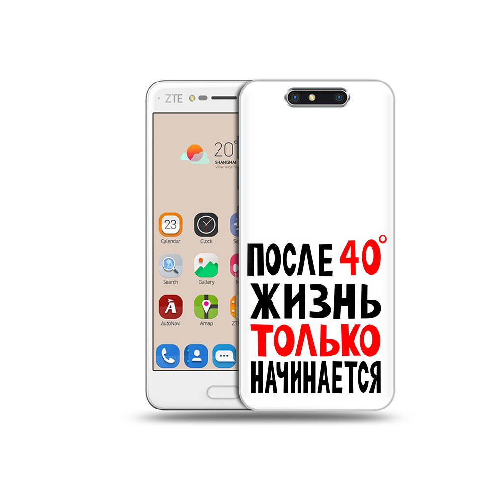 Чехол MyPads Tocco для ZTE Blade V8 после 40 жизнь начинается (PT100217.451.553), Прозрачный, Tocco
Чехол MyPads Tocco для ZTE Blade V8 после 40 жизнь начинается (PT100217.451.553), Прозрачный, Tocco