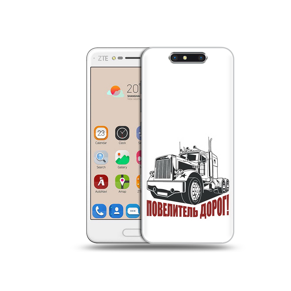 Чехол MyPads Tocco для ZTE Blade V8 повелитель дорог (PT100217.451.547), Прозрачный, Tocco
Чехол MyPads Tocco для ZTE Blade V8 повелитель дорог (PT100217.451.547), Прозрачный, Tocco