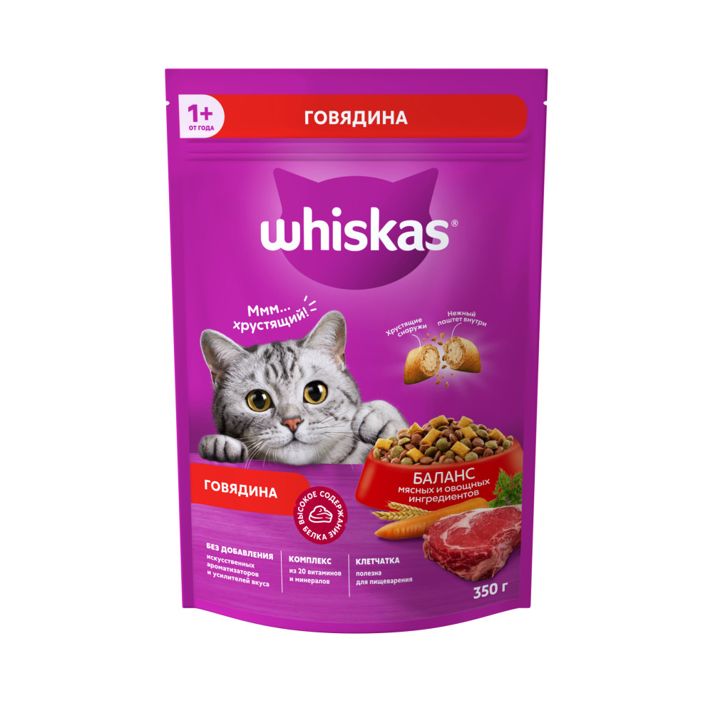 Сухой корм для кошек Whiskas Вкусные подушечки с нежным паштетом, говядина, 0,35кг, Вкусные подушечки с нежным паштетом
Сухой корм для кошек Whiskas Вкусные подушечки с нежным паштетом, говядина, 0,35кг, Вкусные подушечки с нежным паштетом