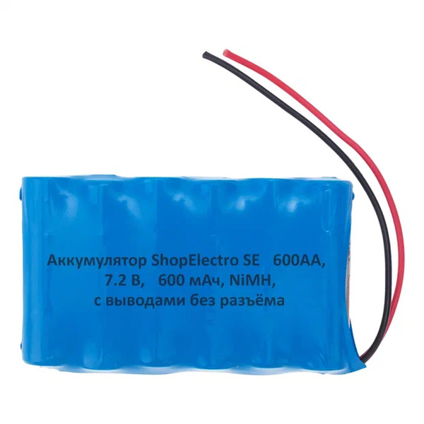 Аккумуляторная сборка ShopElectro SE600АА, 7,2 В, 600 мАч/ 7,2 V, 600 mAh, NiMH
Аккумуляторная сборка ShopElectro SE600АА, 7,2 В, 600 мАч/ 7,2 V, 600 mAh, NiMH
