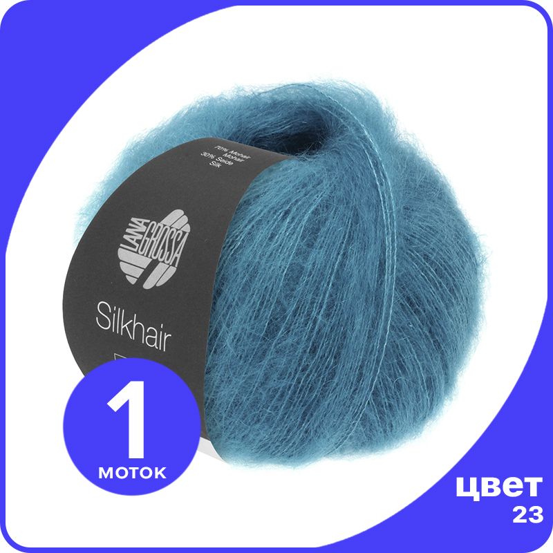 Пряжа для вязания LANA GROSSA Silkhair - 23 (Петроль) 25гр / 210м (70% мохер 30% шелк) - 1, Голубой, LGsilkhair klubok.club
Пряжа для вязания LANA GROSSA Silkhair - 23 (Петроль) 25гр / 210м (70% мохер 30% шелк) - 1, Голубой, LGsilkhair klubok.club