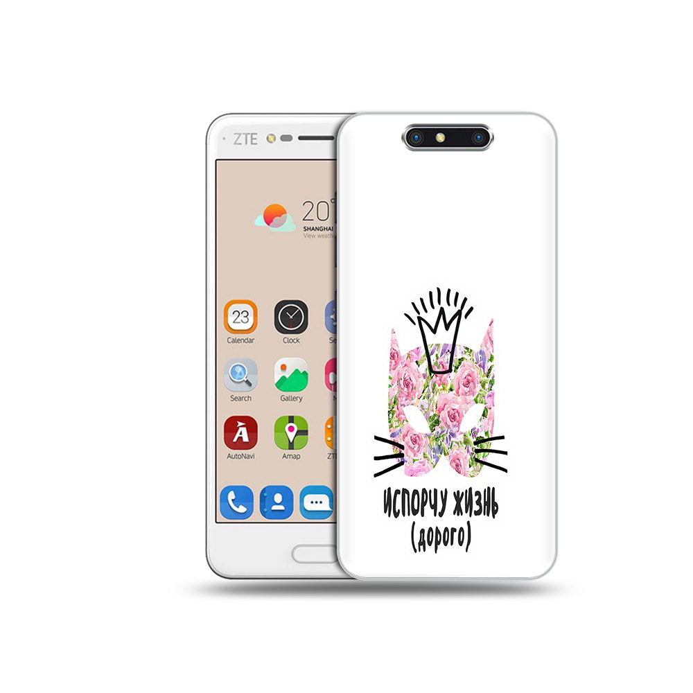 Чехол MyPads Tocco для ZTE Blade V8 испорчу жизнь дорого (PT100217.451.380), Прозрачный, Tocco
Чехол MyPads Tocco для ZTE Blade V8 испорчу жизнь дорого (PT100217.451.380), Прозрачный, Tocco