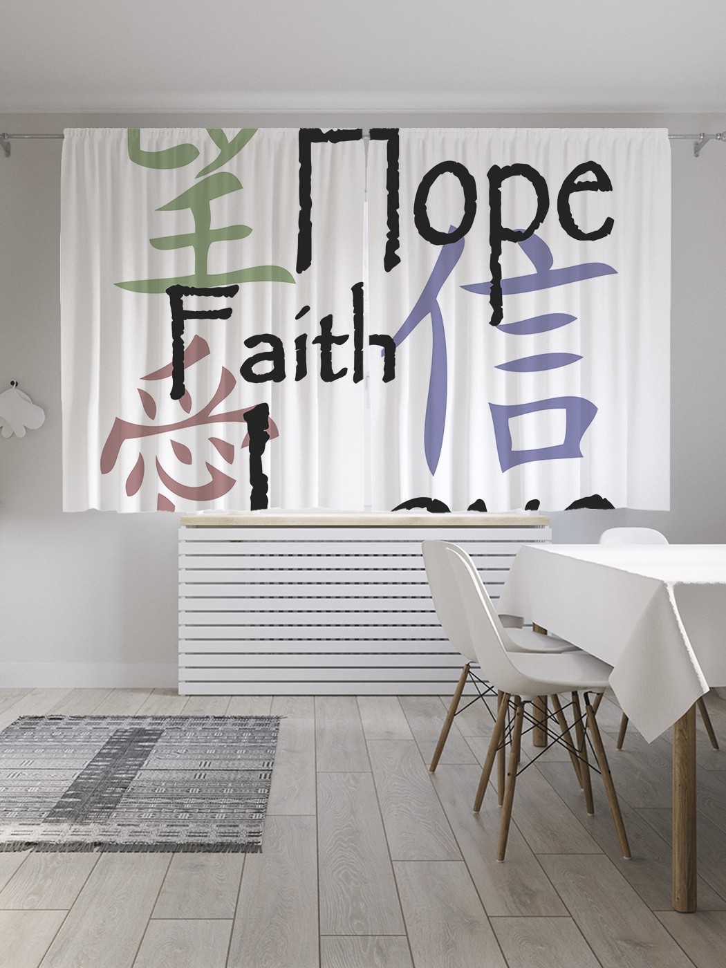 фото Шторы joyarty с фотопечатью "вера, надежда, любовь в иероглифах" из сатена, 290х180 см
