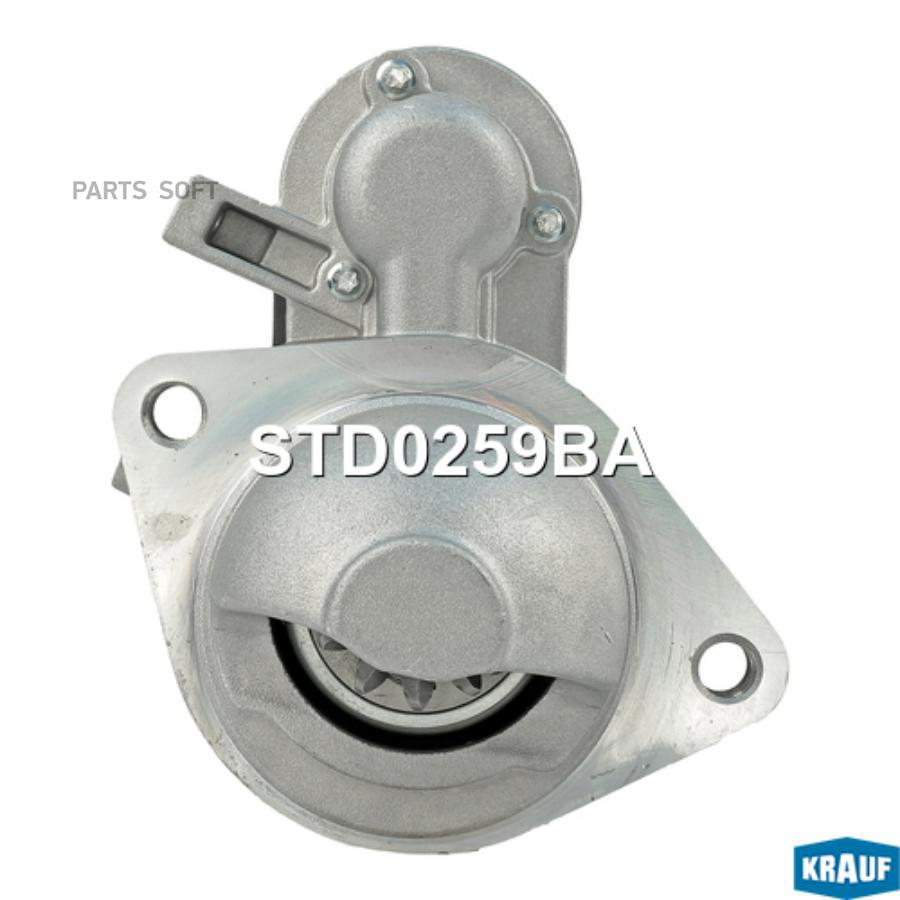 Стартер Krauf std0259ba
Стартер Krauf std0259ba