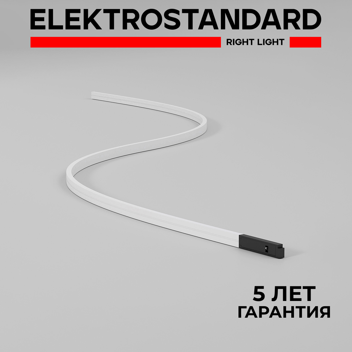 Трековый светильник для радиусного шин-да Elektrostandard Mini Magnetic 85170/01 8W 3000К, Mini Magnetic
Трековый светильник для радиусного шин-да Elektrostandard Mini Magnetic 85170/01 8W 3000К, Mini Magnetic