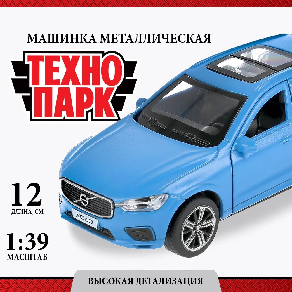 Модель машины Технопарк Volvo XC60, синяя, инерционная ХС60-12FIL-ВU, Синий, ХС60-12FIL-ВU
Модель машины Технопарк Volvo XC60, синяя, инерционная ХС60-12FIL-ВU, Синий, ХС60-12FIL-ВU