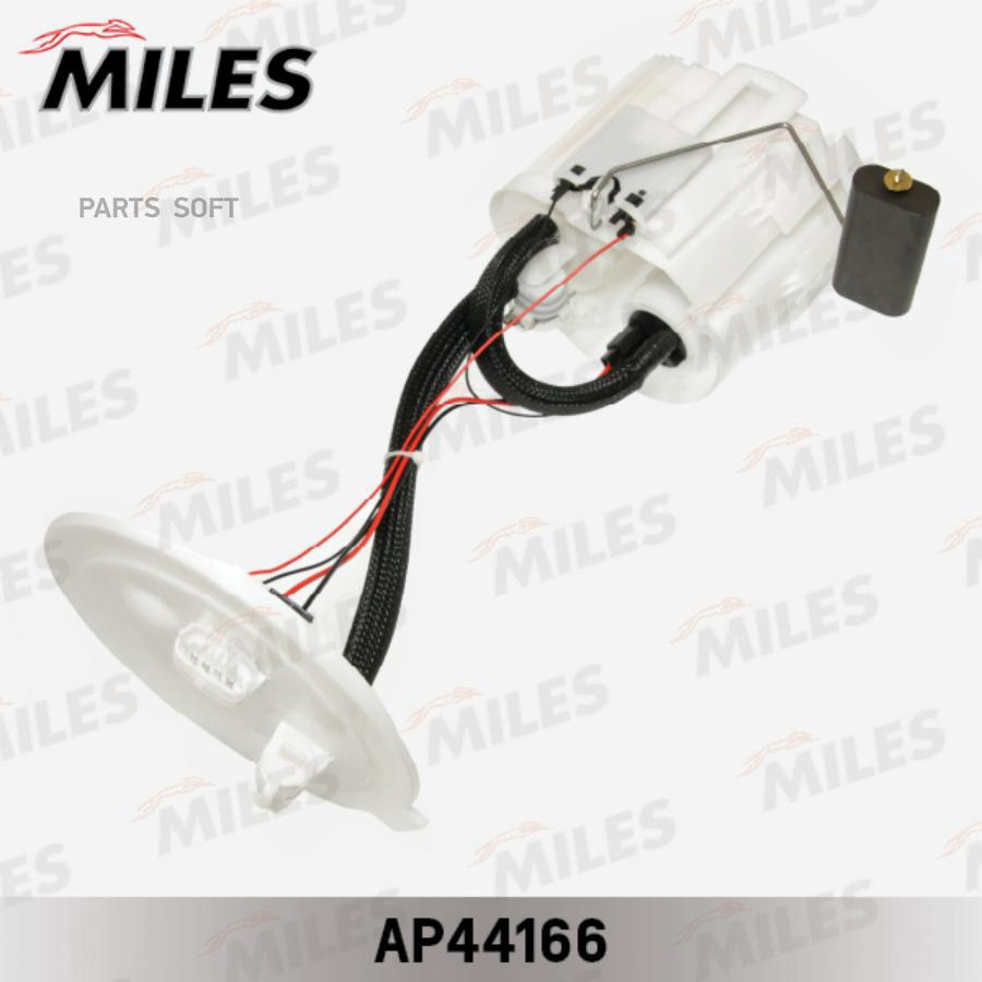Бензонасос Miles Ap44166 /В Сборе/ Opel Astra H 1.4-1.8 *0 580 314 082 Miles арт. AP4416
Бензонасос Miles Ap44166 /В Сборе/ Opel Astra H 1.4-1.8 *0 580 314 082 Miles арт. AP4416