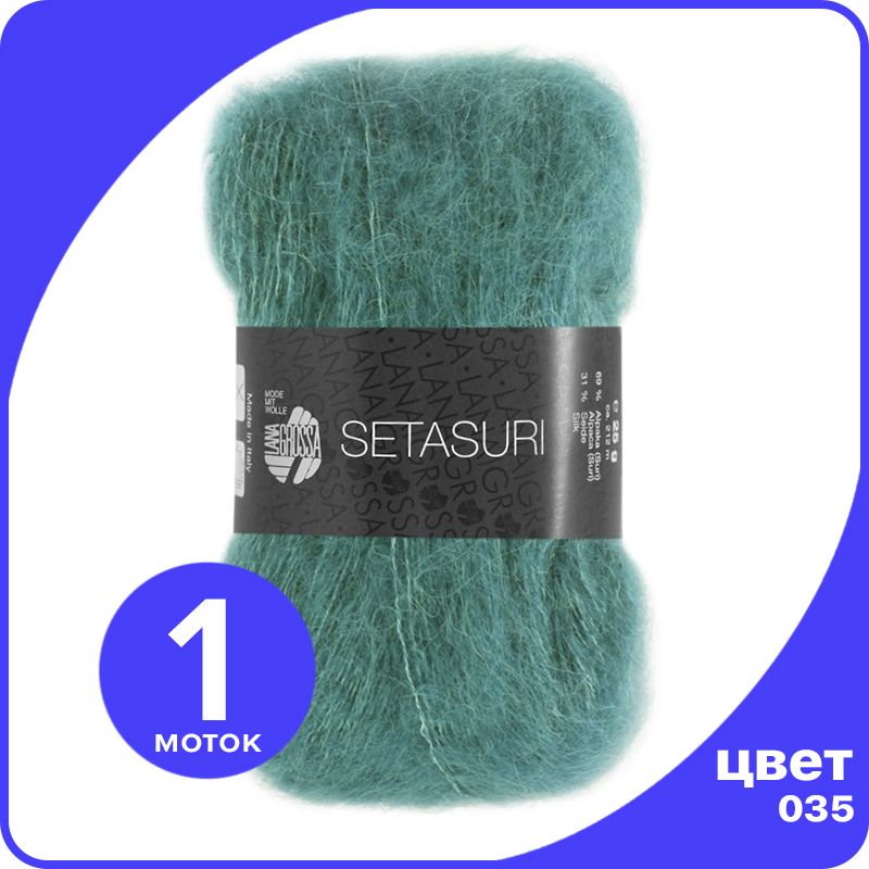 Пряжа для вязания LANA GROSSA Setasuri - 035 (Петроль) 25гр / 212м (69% альпака сури 31% ш, Зеленый, LGsetasuri klubok.club
Пряжа для вязания LANA GROSSA Setasuri - 035 (Петроль) 25гр / 212м (69% альпака сури 31% ш, Зеленый, LGsetasuri klubok.club