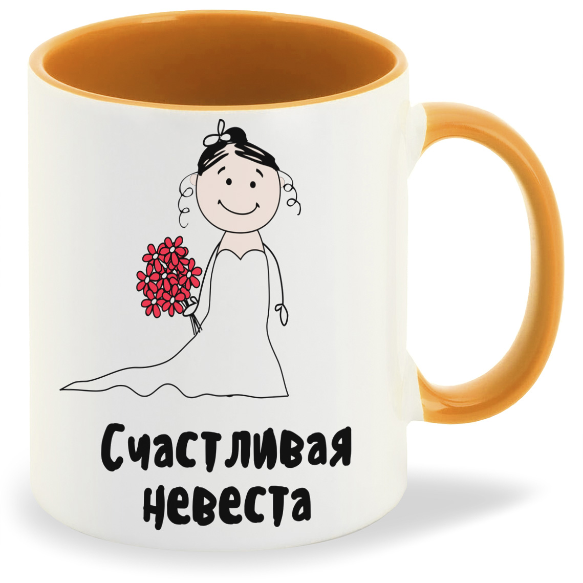 Кружка CoolPodarok Прикол Свадьба Семья Счастливая невеста, Прикол Свадьба Семья Счастливая невеста
Кружка CoolPodarok Прикол Свадьба Семья Счастливая невеста, Прикол Свадьба Семья Счастливая невеста