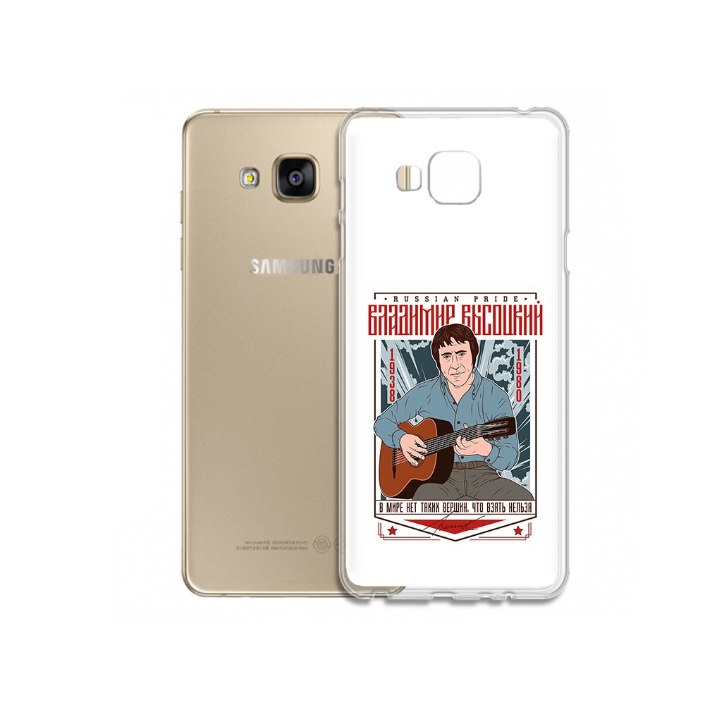 Чехол MyPads Tocco для Samsung Galaxy J5 Prime Владимир Высоцкий (PT66772.570.46), Прозрачный, Tocco
Чехол MyPads Tocco для Samsung Galaxy J5 Prime Владимир Высоцкий (PT66772.570.46), Прозрачный, Tocco