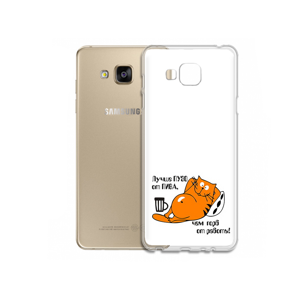 Чехол MyPads Tocco для Samsung Galaxy J5 Prime лучше пузо (PT66772.570.449), Прозрачный, Tocco
Чехол MyPads Tocco для Samsung Galaxy J5 Prime лучше пузо (PT66772.570.449), Прозрачный, Tocco