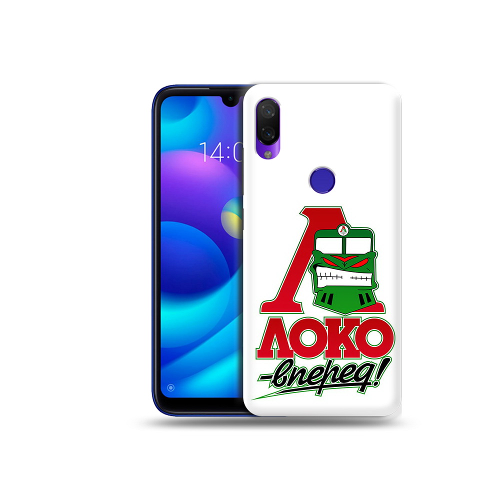Чехол MyPads Tocco для Xiaomi Mi Play ФК локо вперед (PT128724.322.181), Прозрачный, Tocco
Чехол MyPads Tocco для Xiaomi Mi Play ФК локо вперед (PT128724.322.181), Прозрачный, Tocco