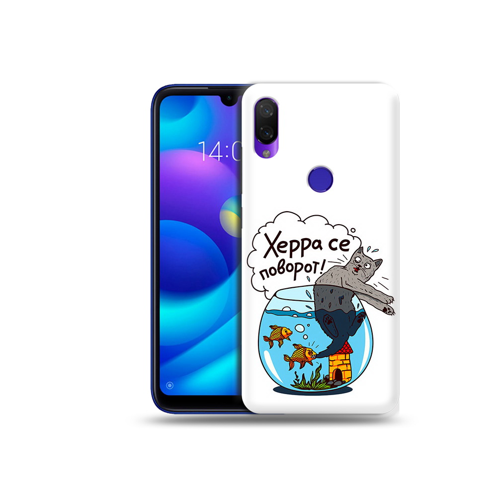 Чехол MyPads Tocco для Xiaomi Mi Play Рыбы с котом (PT128724.322.149), Прозрачный, Tocco
Чехол MyPads Tocco для Xiaomi Mi Play Рыбы с котом (PT128724.322.149), Прозрачный, Tocco