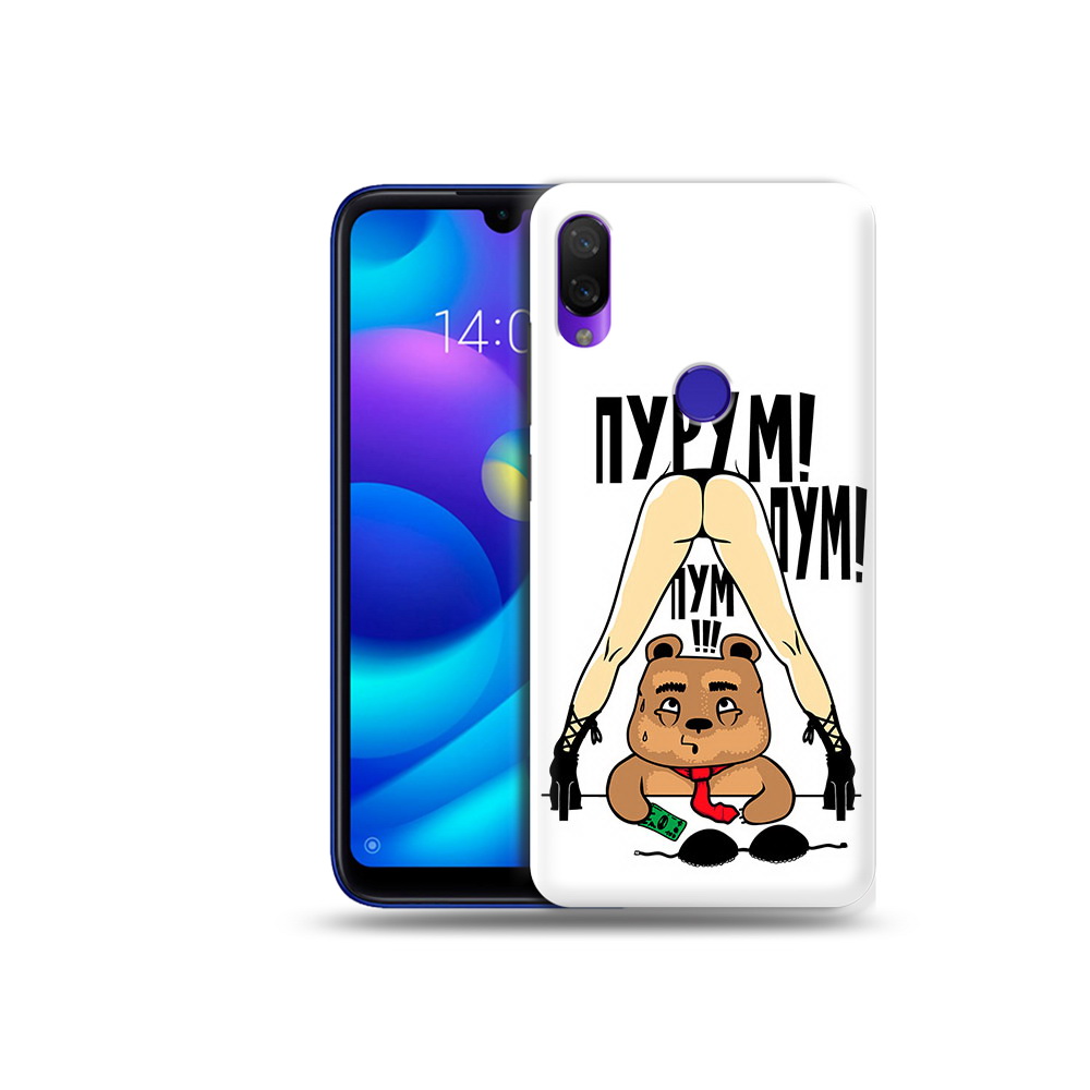 Чехол MyPads Tocco для Xiaomi Mi Play Пурум пум пум (PT128724.322.140), Прозрачный, Tocco
Чехол MyPads Tocco для Xiaomi Mi Play Пурум пум пум (PT128724.322.140), Прозрачный, Tocco