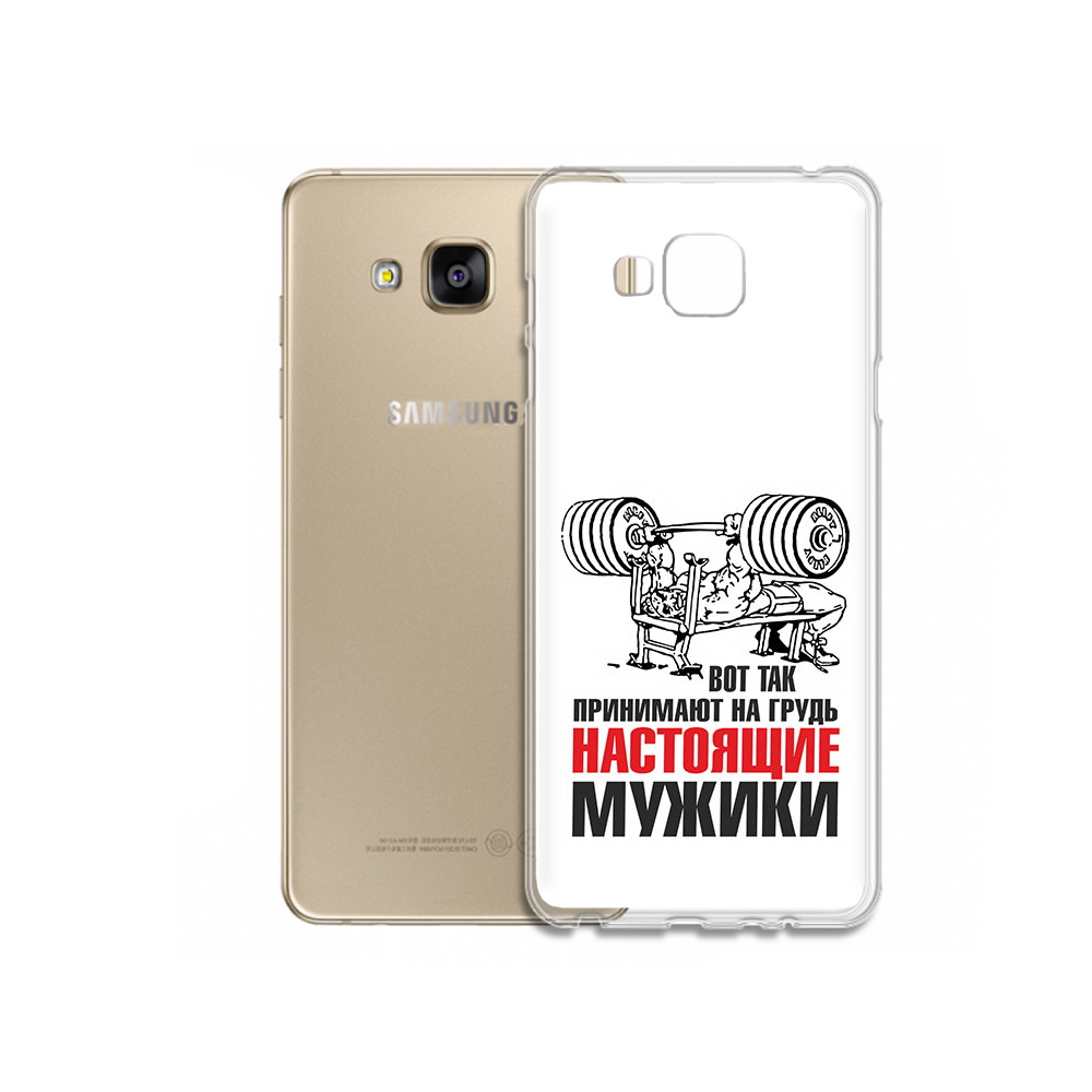 Чехол MyPads Tocco для Samsung Galaxy J5 Prime бодибилдинг для мужиков (PT66772.570.233), Прозрачный, Tocco
Чехол MyPads Tocco для Samsung Galaxy J5 Prime бодибилдинг для мужиков (PT66772.570.233), Прозрачный, Tocco