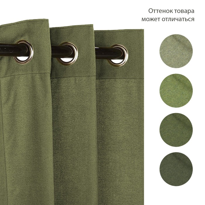Штора брезентовая, водоотталкивающая, плотность 450 г/м, 3x2.5 м, люверсы по стороне 3
Штора брезентовая, водоотталкивающая, плотность 450 г/м, 3x2.5 м, люверсы по стороне 3