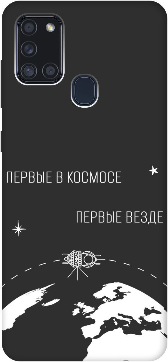 Матовый чехол на Samsung Galaxy A21s "First in Space W" черный, Черный;желтый, 2507
Матовый чехол на Samsung Galaxy A21s "First in Space W" черный, Черный;желтый, 2507
