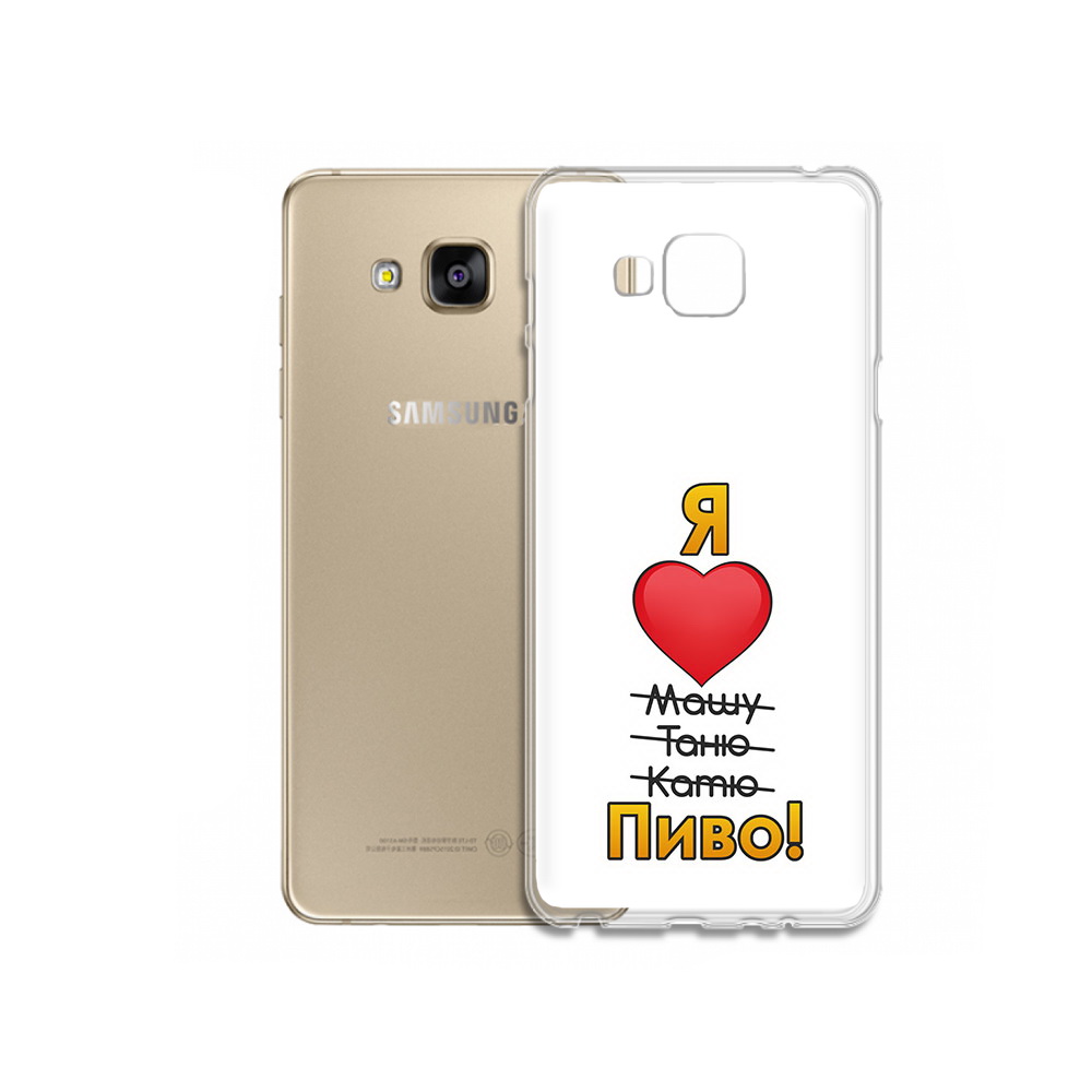 Чехол MyPads Tocco для Samsung Galaxy J5 Prime Я люблю машу таню катю пиво, Прозрачный, Tocco
Чехол MyPads Tocco для Samsung Galaxy J5 Prime Я люблю машу таню катю пиво, Прозрачный, Tocco