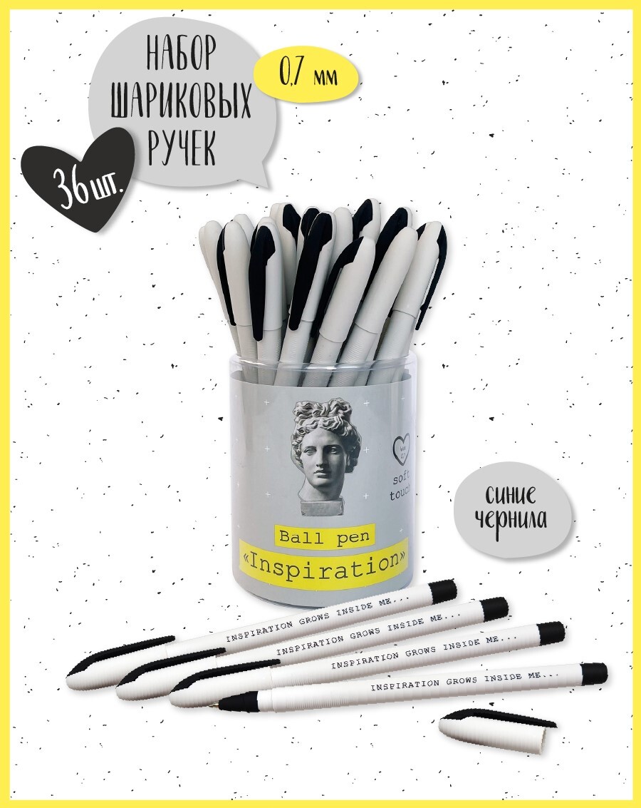 Ручка шариковая beSmart, BSBP006-07-case, case 36 штук 
Ручка шариковая beSmart, BSBP006-07-case, case 36 штук