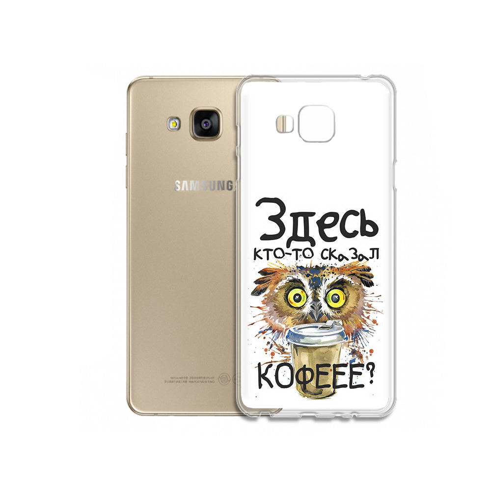 Чехол MyPads Tocco для Samsung Galaxy J5 Prime Любительница кофе (PT66772.570.111), Прозрачный, Tocco
Чехол MyPads Tocco для Samsung Galaxy J5 Prime Любительница кофе (PT66772.570.111), Прозрачный, Tocco