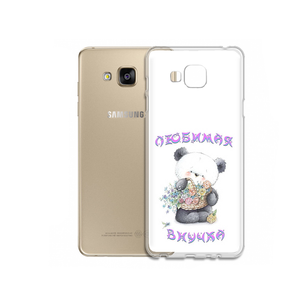 Чехол MyPads Tocco для Samsung Galaxy J5 Prime Любимая внучка (PT66772.570.110), Прозрачный, Tocco
Чехол MyPads Tocco для Samsung Galaxy J5 Prime Любимая внучка (PT66772.570.110), Прозрачный, Tocco