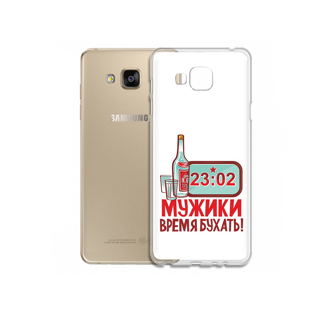 Чехол MyPads Tocco для Samsung Galaxy J5 Prime 23 февраля время пить! (PT66772.570.11), Прозрачный, Tocco
Чехол MyPads Tocco для Samsung Galaxy J5 Prime 23 февраля время пить! (PT66772.570.11), Прозрачный, Tocco