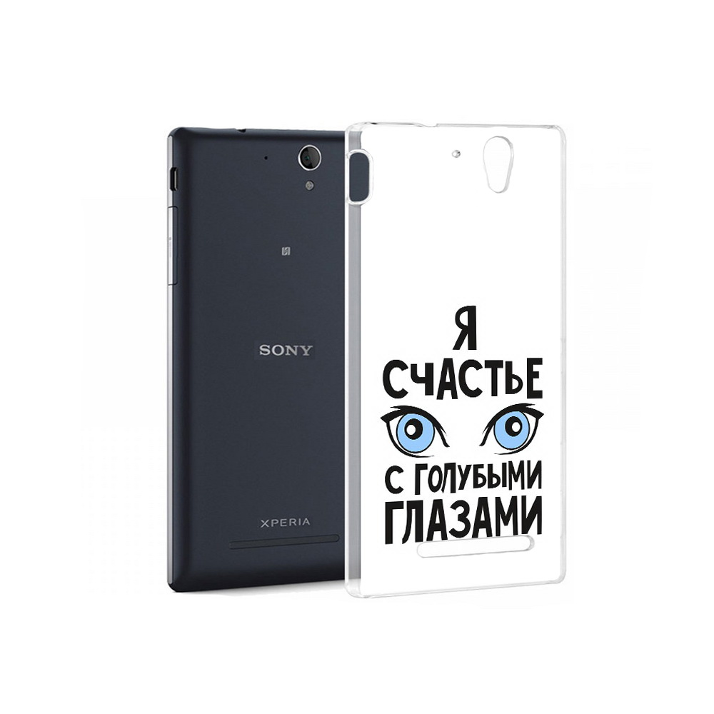 Чехол MyPads Tocco для Sony Xperia C3 счастье с голубыми глазами (PT18760.251.633), Прозрачный, Tocco
Чехол MyPads Tocco для Sony Xperia C3 счастье с голубыми глазами (PT18760.251.633), Прозрачный, Tocco