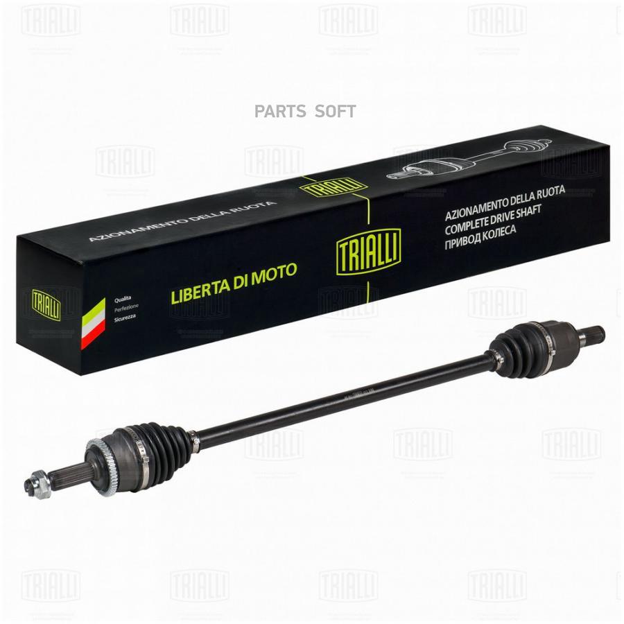 Привод для а/м Hyundai Solaris (10-)/Kia Rio (11-) 1.6i 6AT (перед. прав.) (AR 0811)
Привод для а/м Hyundai Solaris (10-)/Kia Rio (11-) 1.6i 6AT (перед. прав.) (AR 0811)
