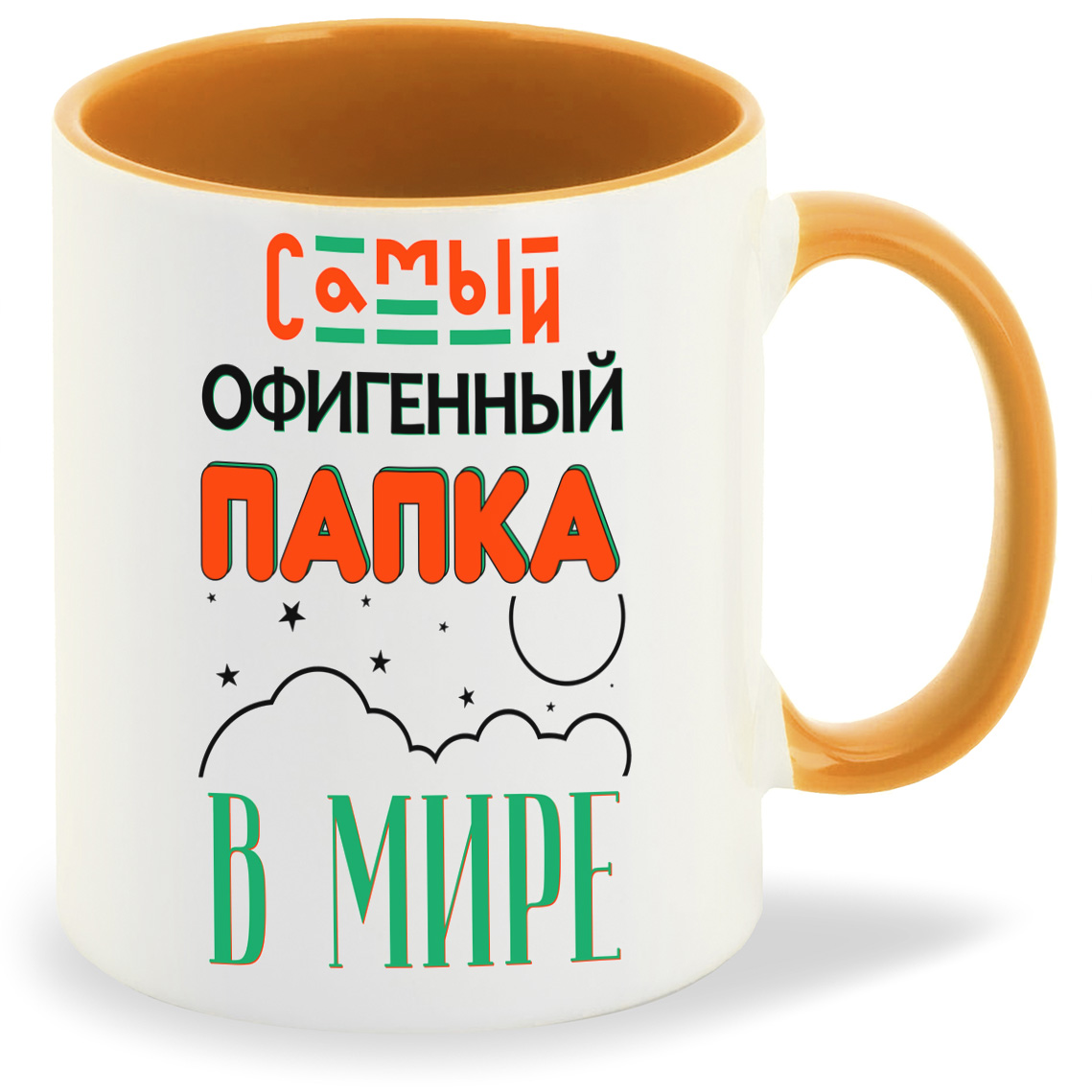 Кружка CoolPodarok Прикол Семья Самый офигенный папка в мире, Прикол Семья Самый офигенный папка в мире
Кружка CoolPodarok Прикол Семья Самый офигенный папка в мире, Прикол Семья Самый офигенный папка в мире