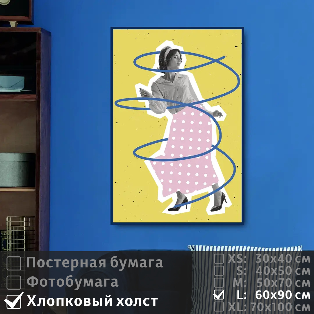Постер на холсте ПолиЦентр Современное искусство поп арт 60х90 см, СовременноеИскусствоПопАртТип16
Постер на холсте ПолиЦентр Современное искусство поп арт 60х90 см, СовременноеИскусствоПопАртТип16
