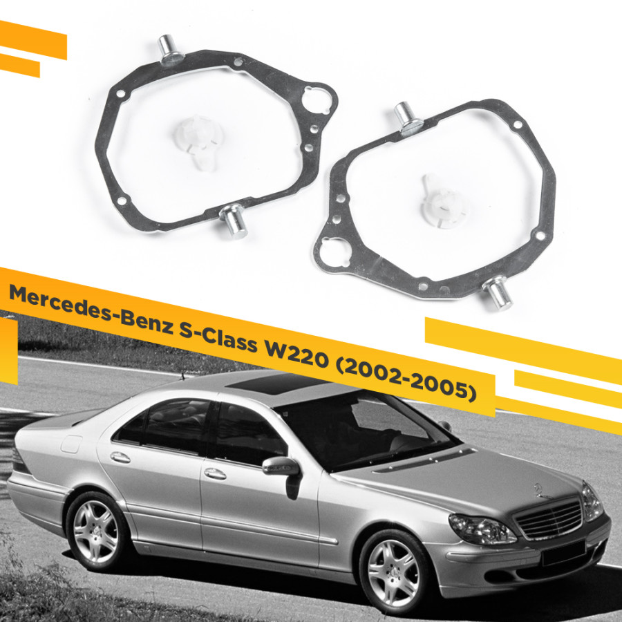 Рамки для замены линз в фарах Mercedes S W220 2002-2005 с AFS VDF 181 MBSCW220-181, 181
Рамки для замены линз в фарах Mercedes S W220 2002-2005 с AFS VDF 181 MBSCW220-181, 181