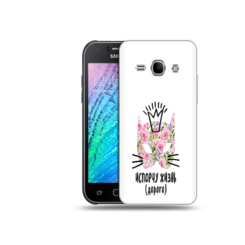Чехол MyPads Tocco для Samsung Galaxy J1 испорчу жизнь дорого (PT26162.569.380), Прозрачный, Tocco
Чехол MyPads Tocco для Samsung Galaxy J1 испорчу жизнь дорого (PT26162.569.380), Прозрачный, Tocco