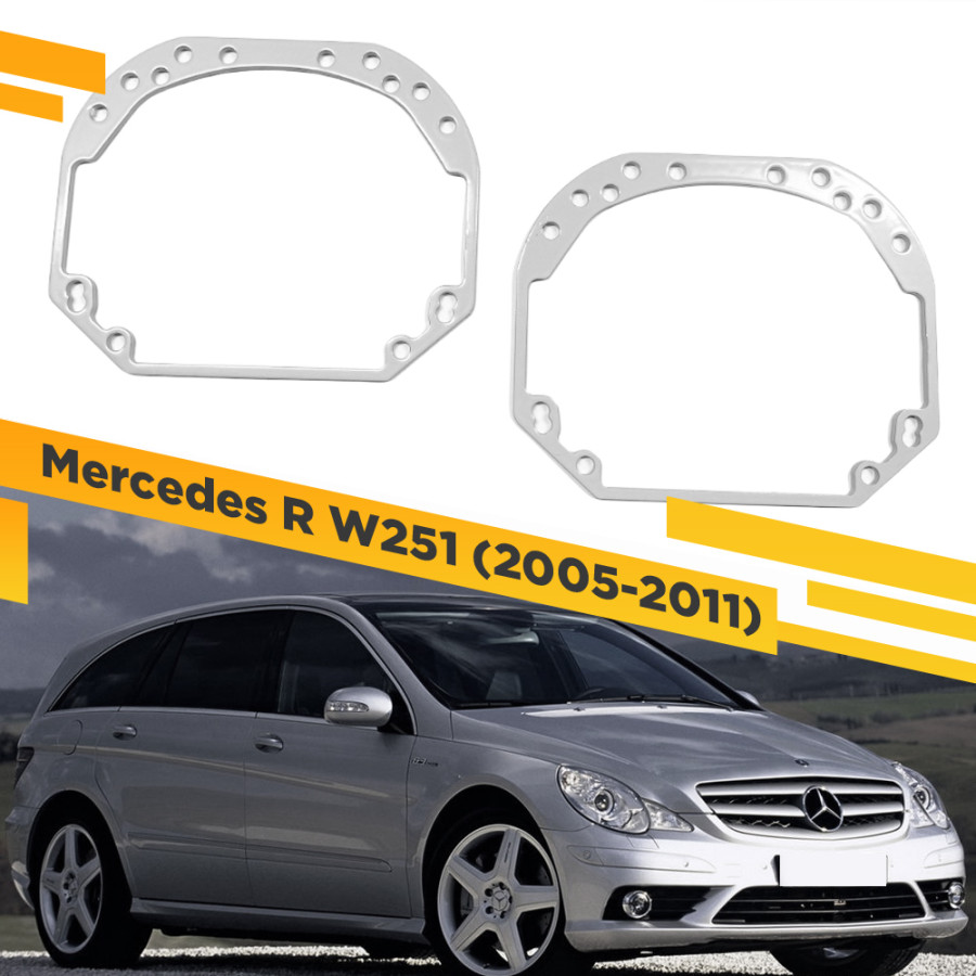 Рамки для замены линз в фарах Mercedes R W251 2008-2011 VDF 001 MBRW251-001, 001
Рамки для замены линз в фарах Mercedes R W251 2008-2011 VDF 001 MBRW251-001, 001