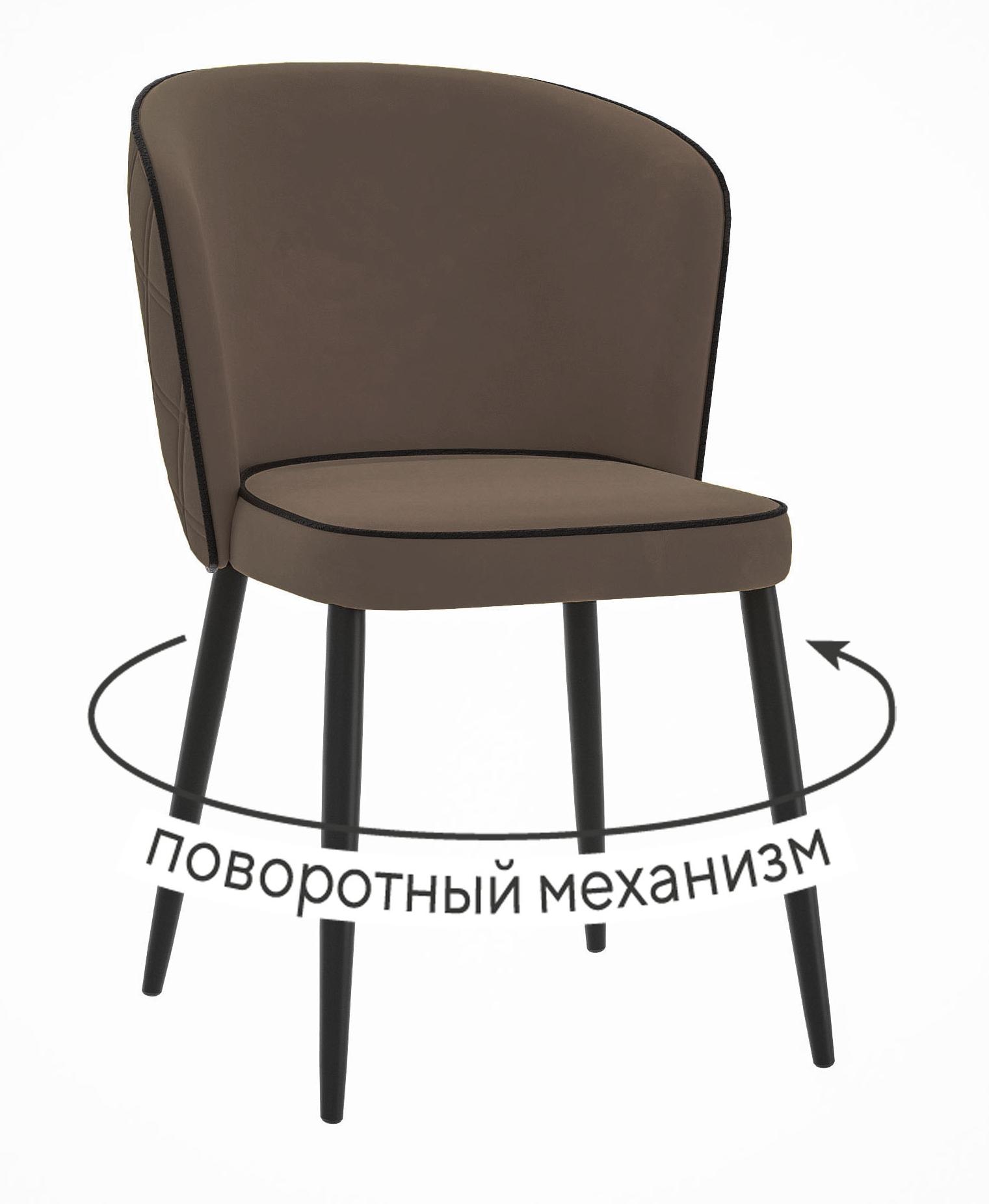 Стул DikLine поворотный E09 капучино, ножки черные 
Стул DikLine поворотный E09 капучино, ножки черные