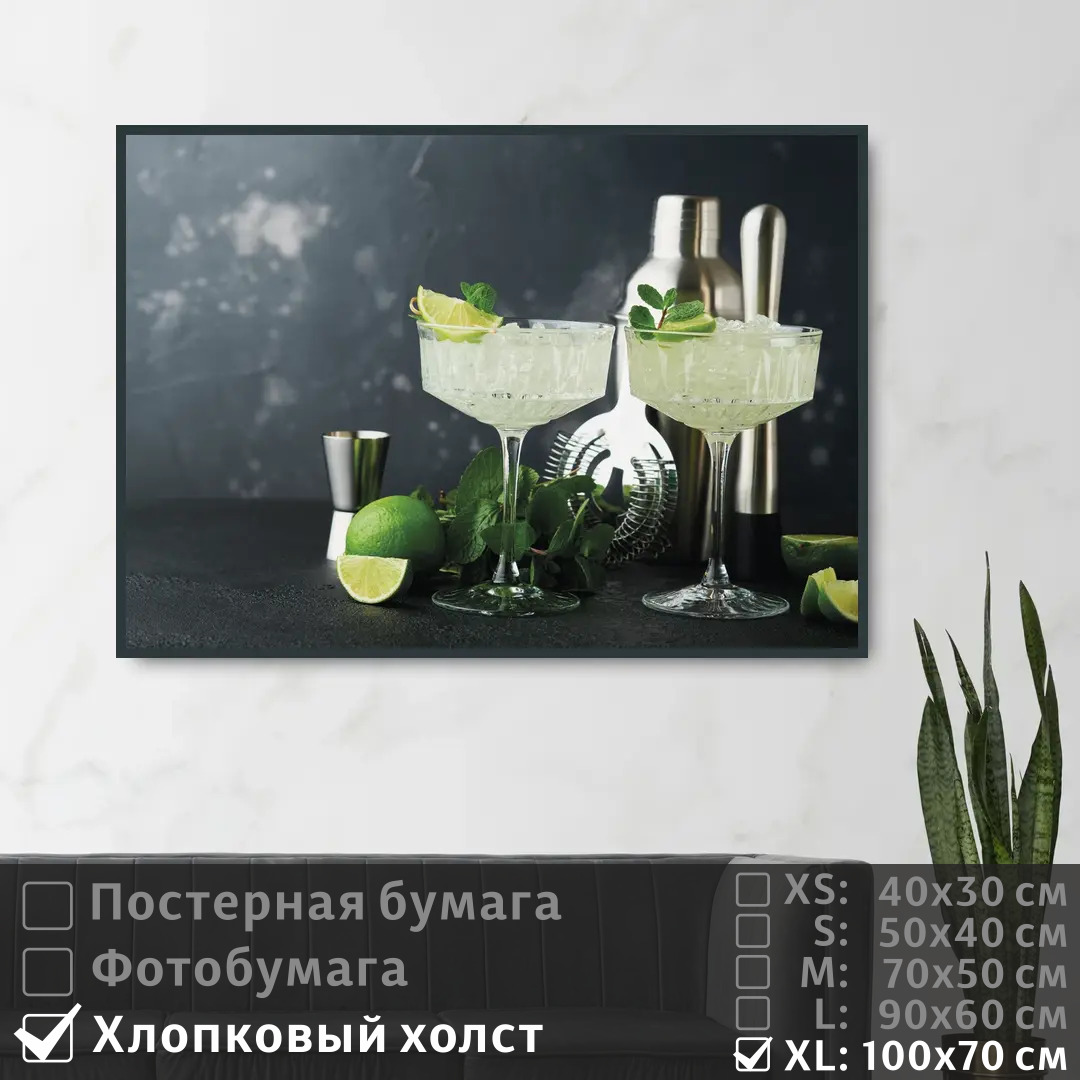 Постер на холсте ПолиЦентр Алкогольные коктейли в баре 100х70 см, АлкогольныеКоктейлиВБаре1
Постер на холсте ПолиЦентр Алкогольные коктейли в баре 100х70 см, АлкогольныеКоктейлиВБаре1