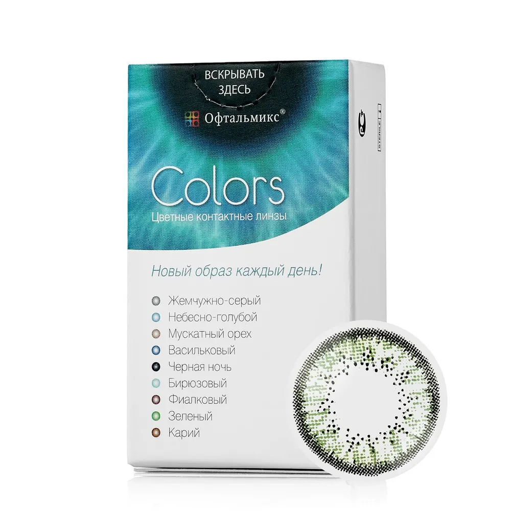 Контактные линзы Офтальмикс Colors 2 линзы 8,6 -2.0 Green Зеленые, Colors 2 линзы
Контактные линзы Офтальмикс Colors 2 линзы 8,6 -2.0 Green Зеленые, Colors 2 линзы