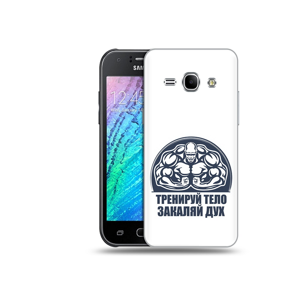 Чехол MyPads Tocco для Samsung Galaxy J1 бодибилдинг закаляй дух (PT26162.569.234), Прозрачный, Tocco
Чехол MyPads Tocco для Samsung Galaxy J1 бодибилдинг закаляй дух (PT26162.569.234), Прозрачный, Tocco